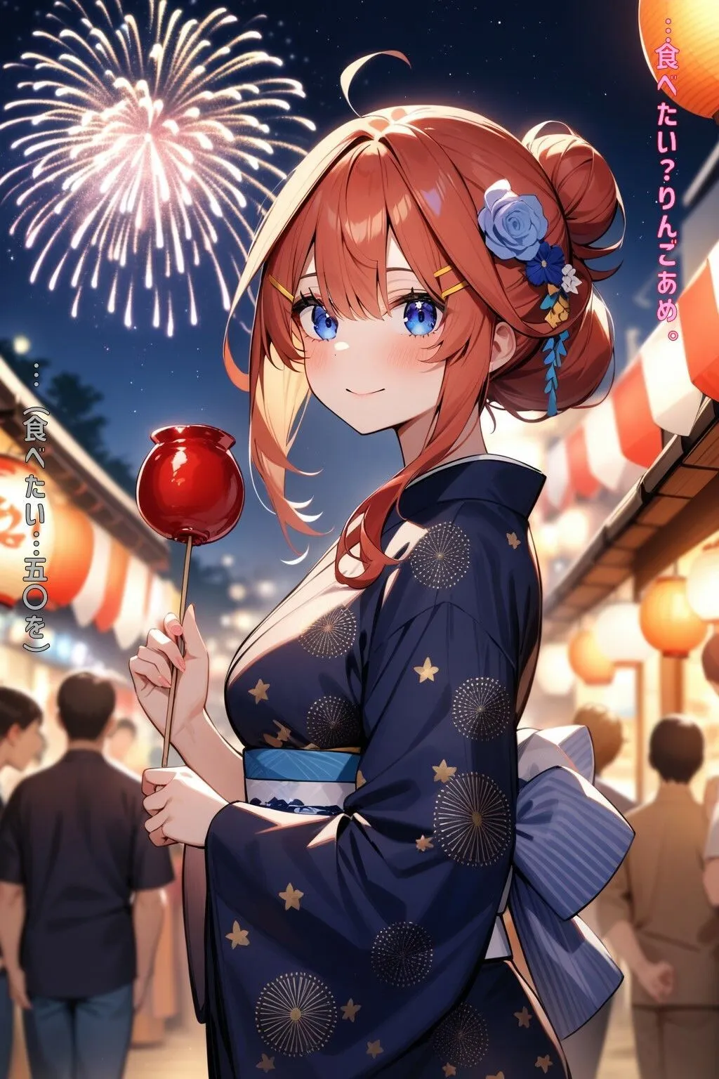 五つ目の世界線 サンプル画像2