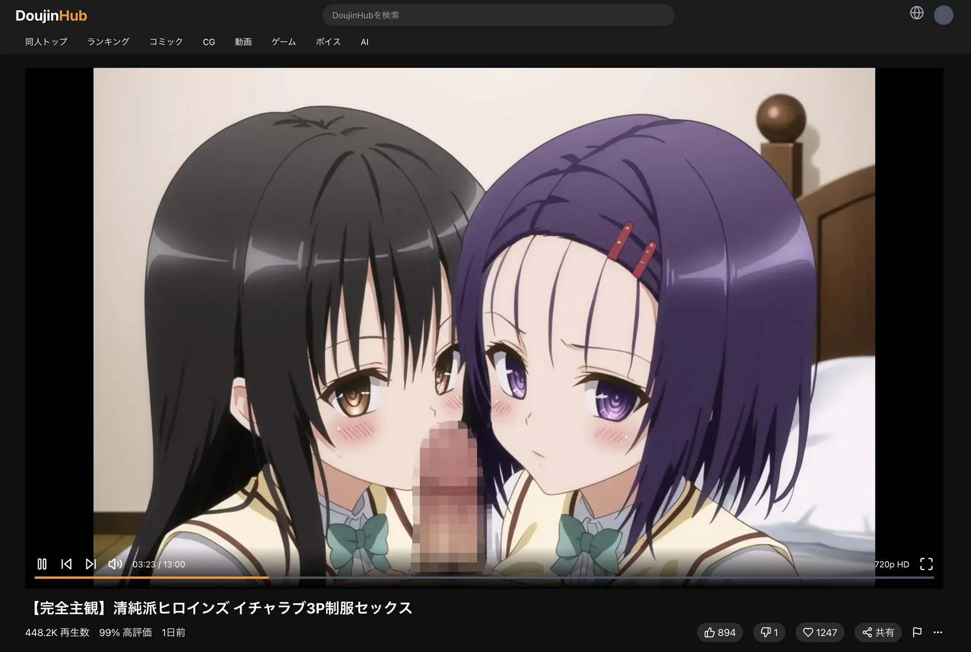 【完全主観】清純派ヒロインズ イチャラブ3P制服セックス サンプル画像6