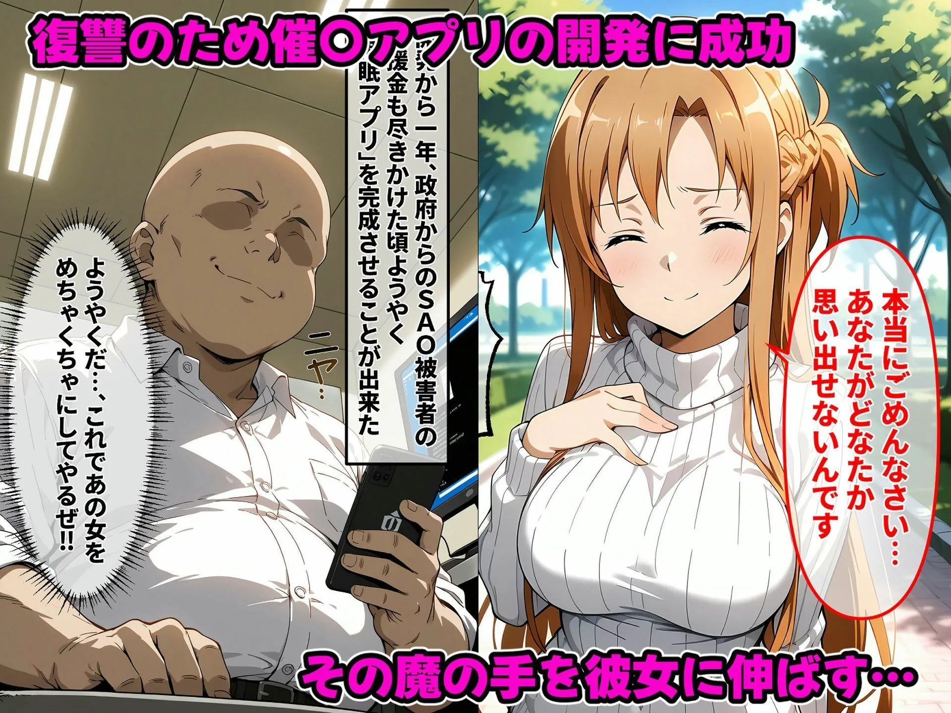 狙われた女騎士 催〇おじさんの復讐孕ませ生活 サンプル画像2