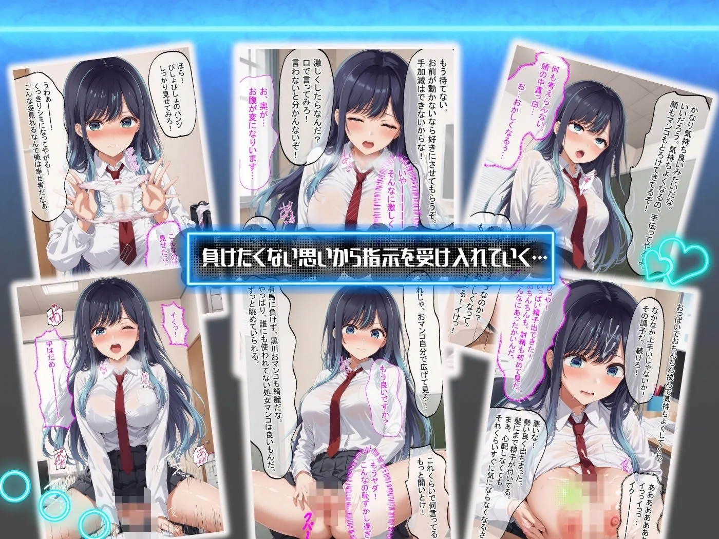 ライバル同士のセックスオーディション♪ サンプル画像4