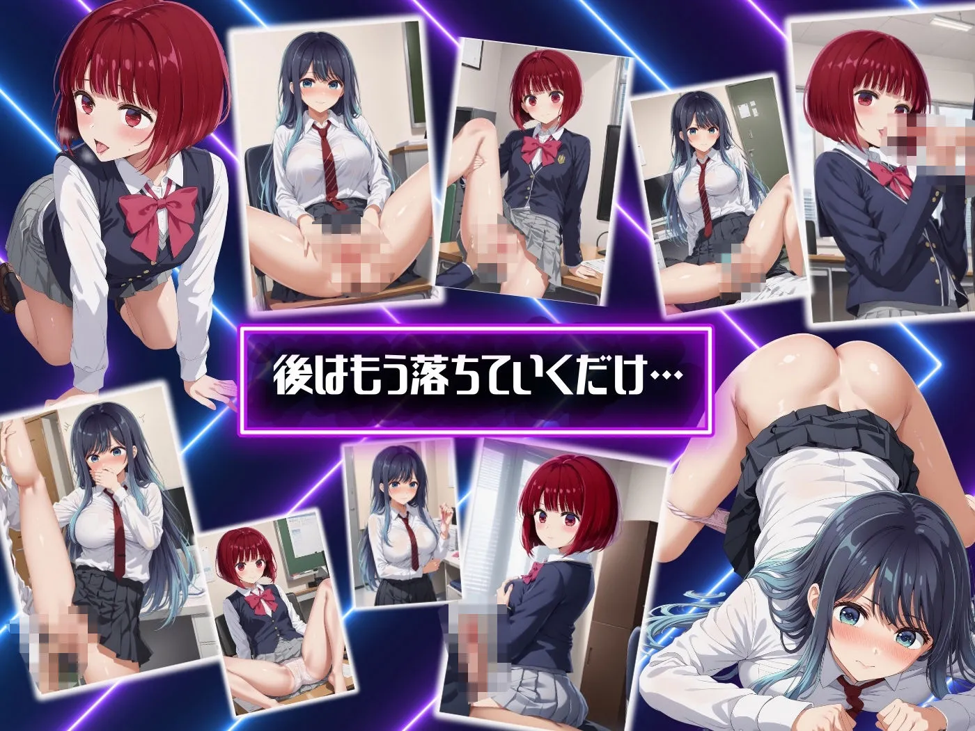 ライバル同士のセックスオーディション♪ サンプル画像5