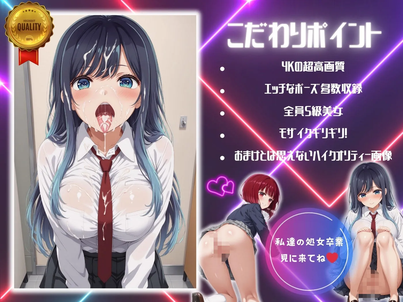 ライバル同士のセックスオーディション♪ サンプル画像6