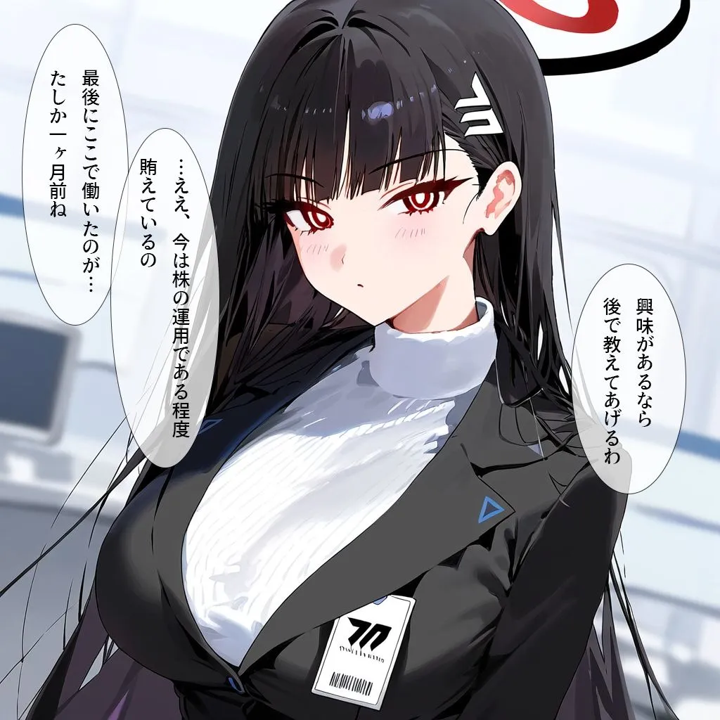 セミナー会長のコスプレ風俗勤務-パンスト黒下着&猫ランジェリー- サンプル画像2