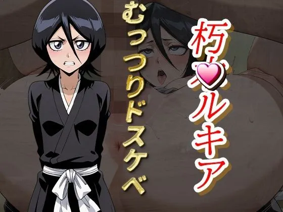 あなたの精液いただきます サンプル画像2