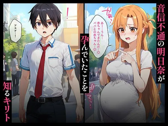催●汚部屋おじさんと明日奈【セリフあり】妊娠 サンプル画像8