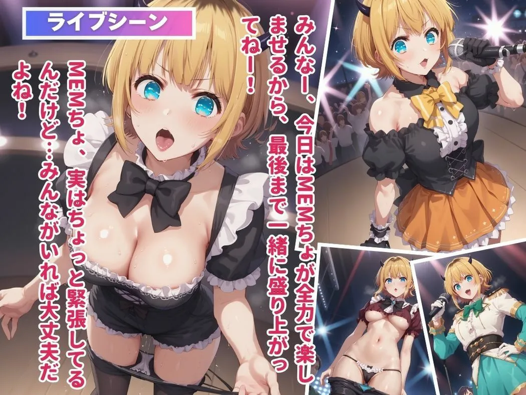 仮想支配、現実の愛 サンプル画像1