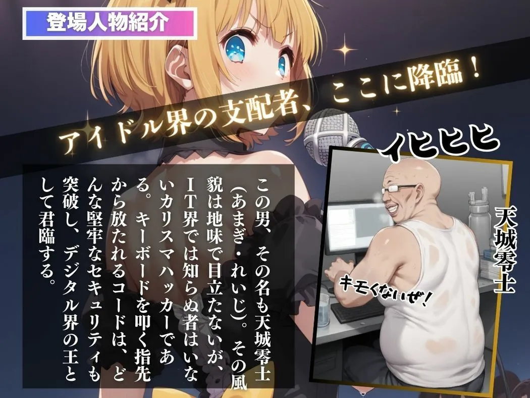 仮想支配、現実の愛 サンプル画像2