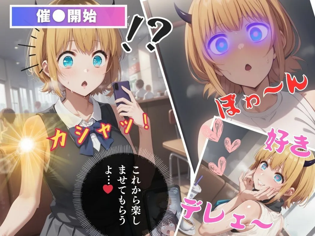 仮想支配、現実の愛 サンプル画像6