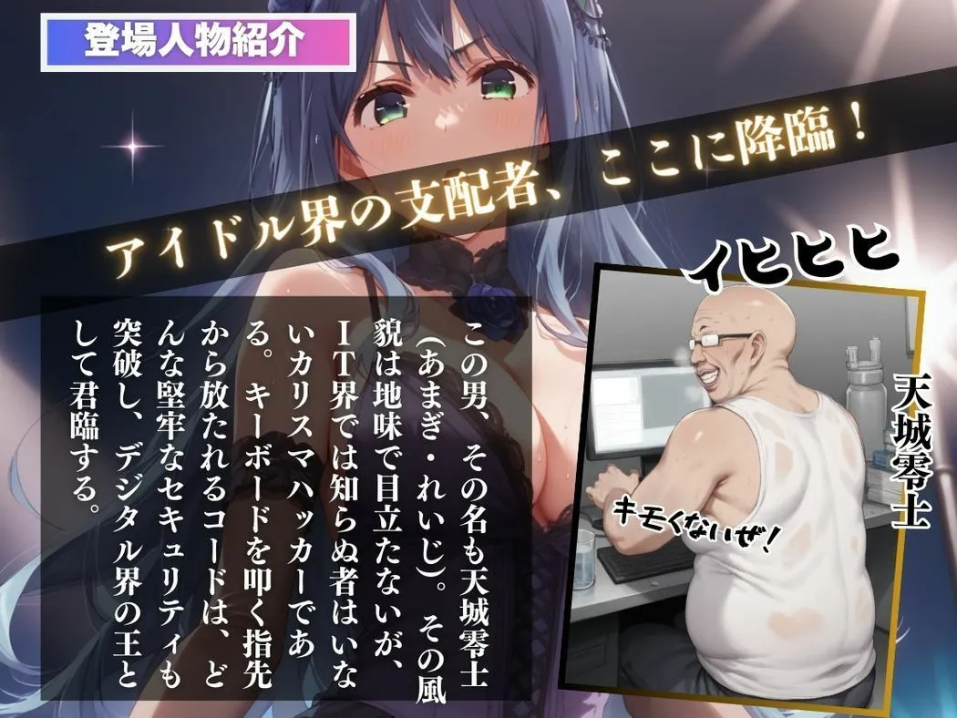 偽りの愛、本物の快感 サンプル画像2