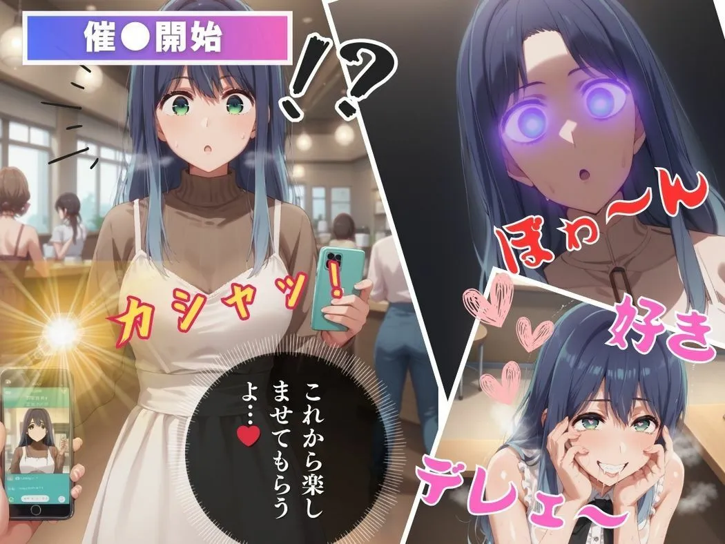 偽りの愛、本物の快感 サンプル画像6