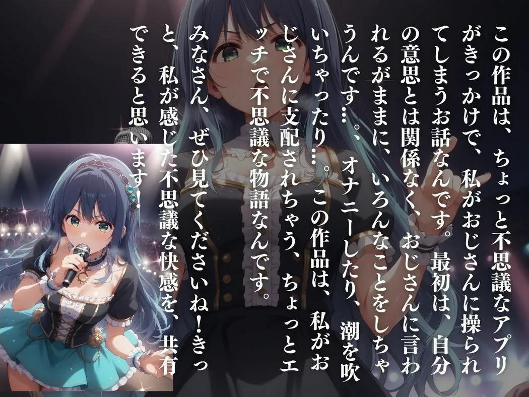 偽りの愛、本物の快感 サンプル画像10