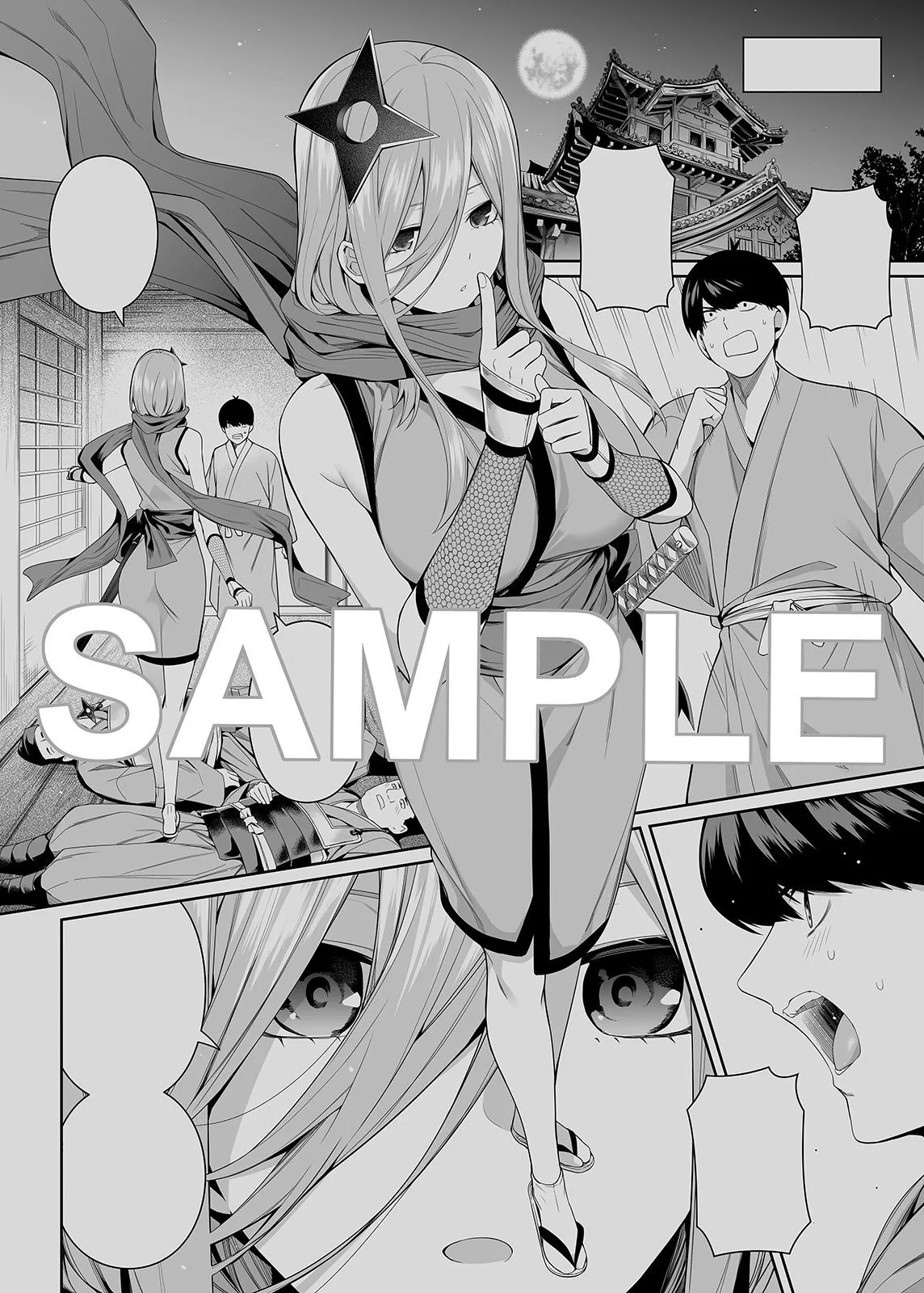 1/5の恋愛感情 サンプル画像9