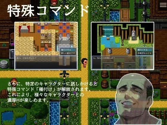 必殺 種付けおじさん サンプル画像4