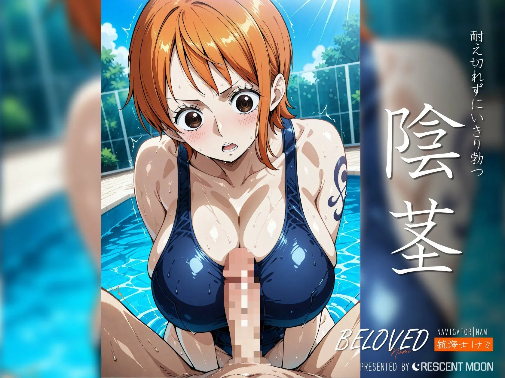 BELOVED ○ミ プール編 サンプル画像3
