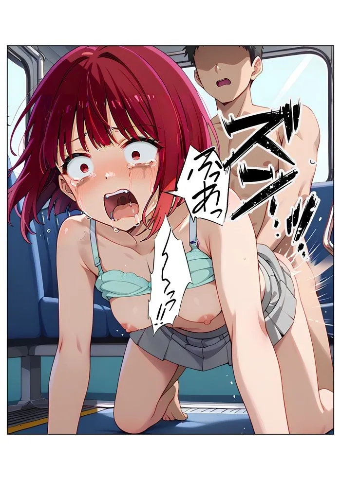 有〇かな、痴●電車 サンプル画像7