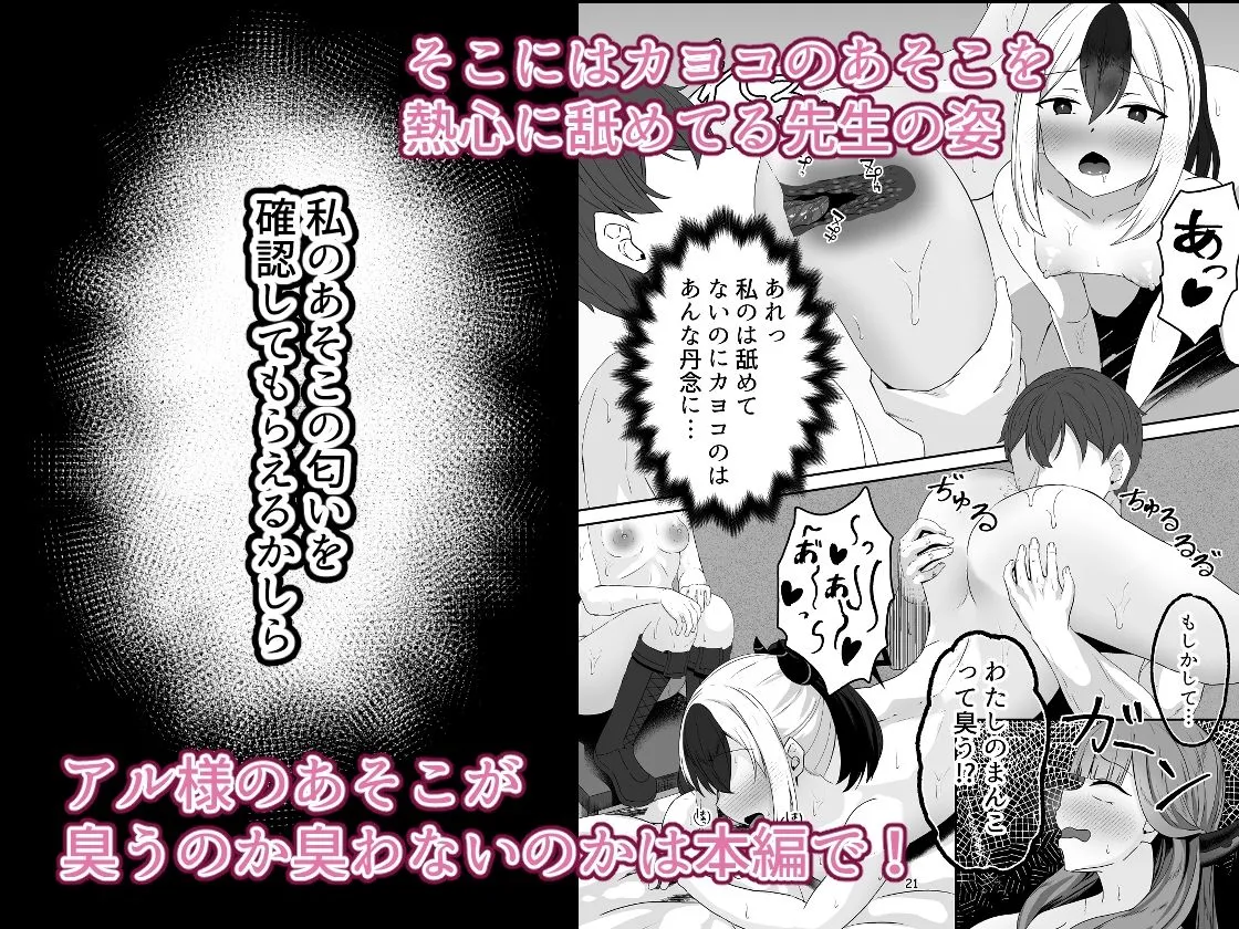 便利屋68★絶頂記録 サンプル画像4