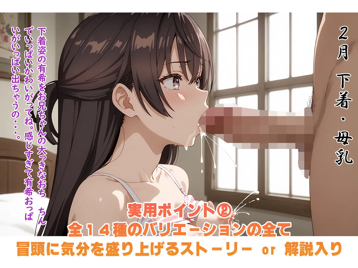 ロシデレ有希【中出し12ヶ月】 サンプル画像8