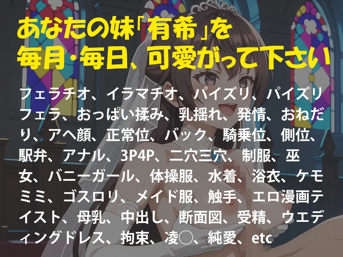 ロシデレ有希【中出し12ヶ月】 サンプル画像10