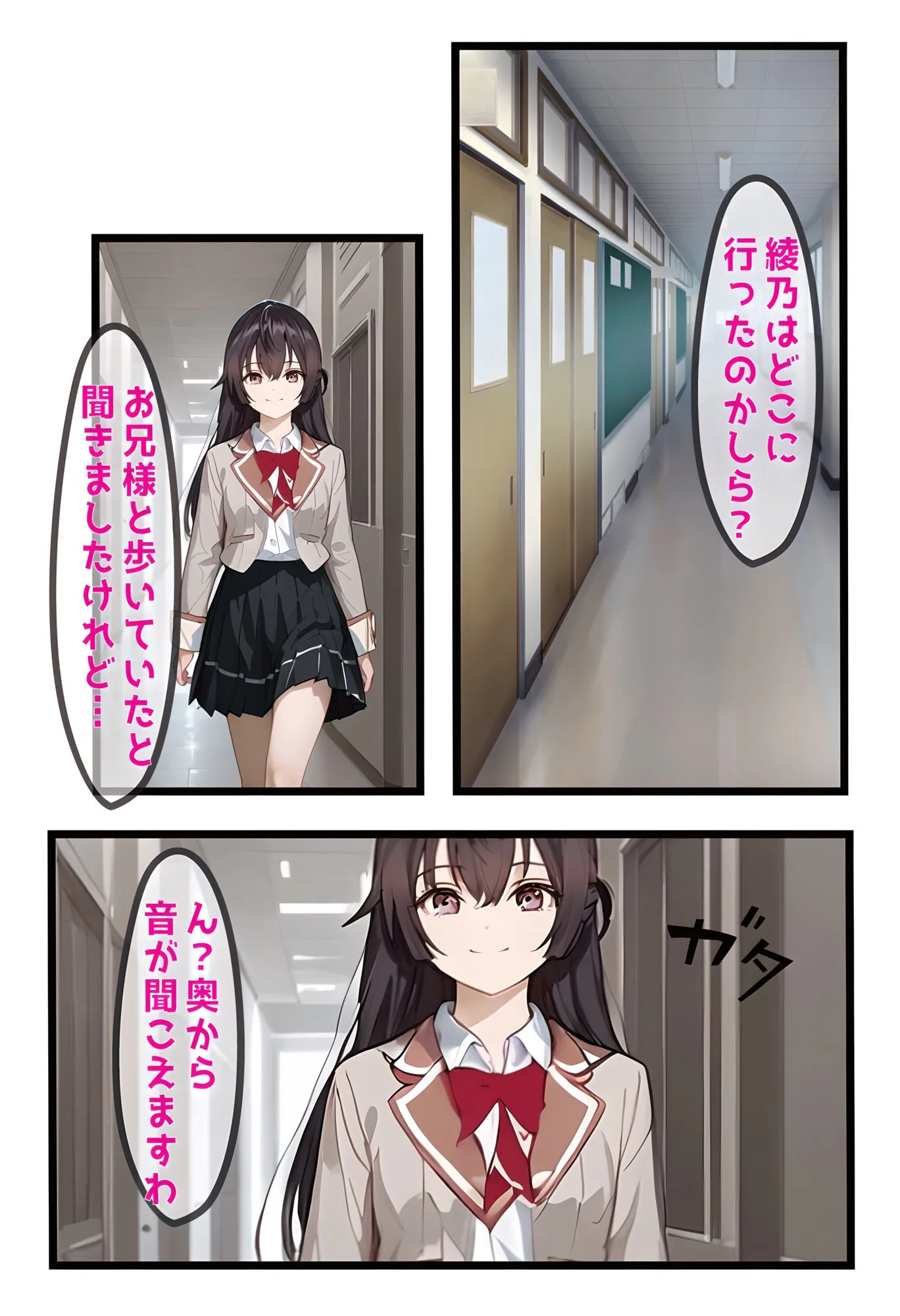 ロシデレ 4巻 君嶋綾乃編 サンプル画像4