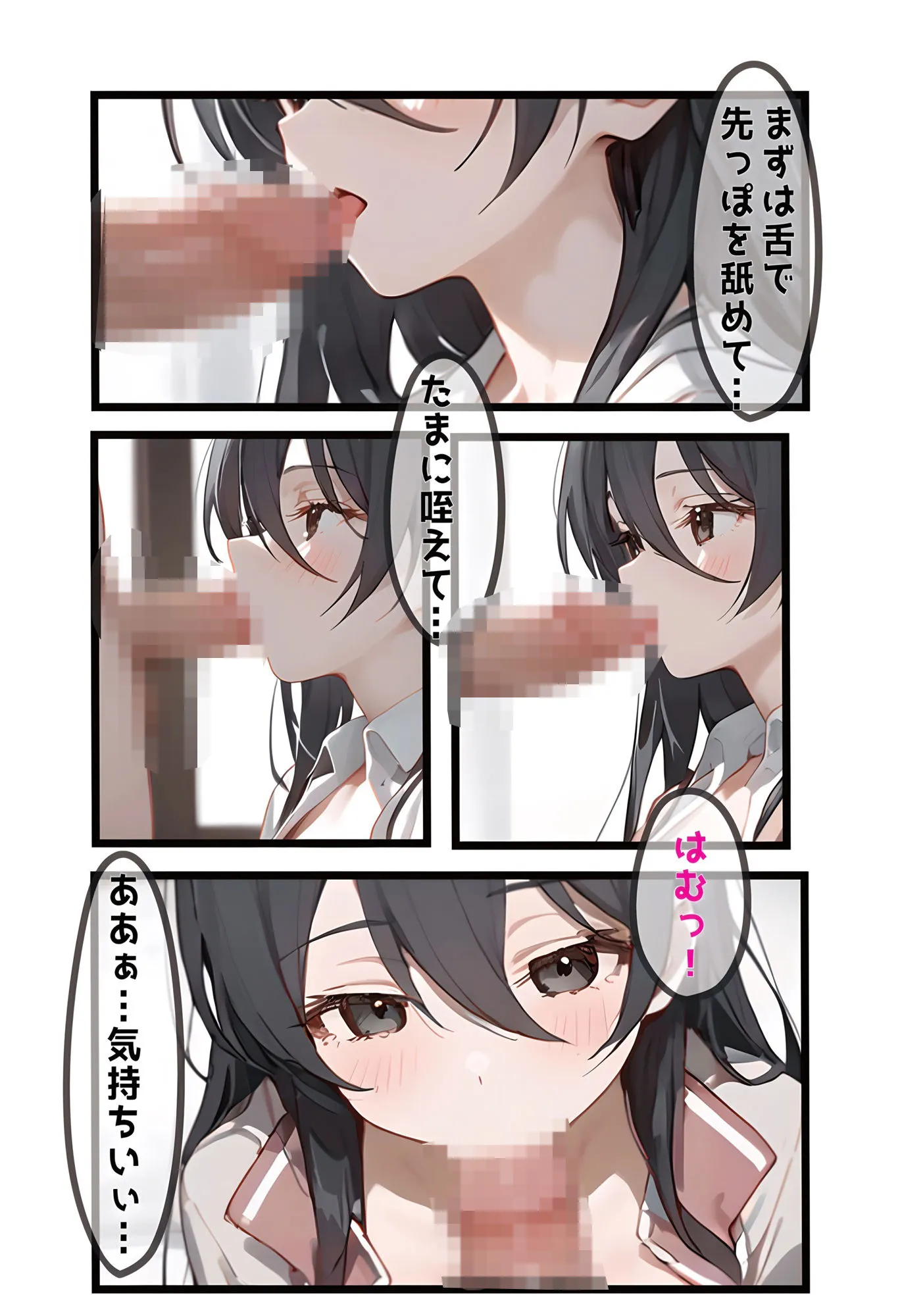 ロシデレ 4巻 君嶋綾乃編 サンプル画像8