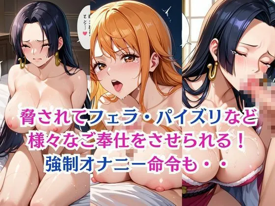 無理やり屈服泣きまくり!ナ●&ハン●ック サンプル画像2