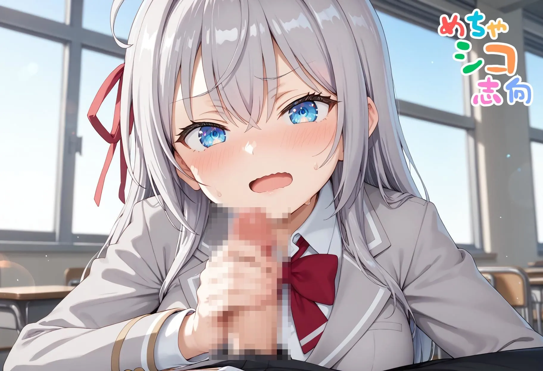 【めちゃシコ】おねがい！やらせて！！あ〇りゃさん！ サンプル画像2