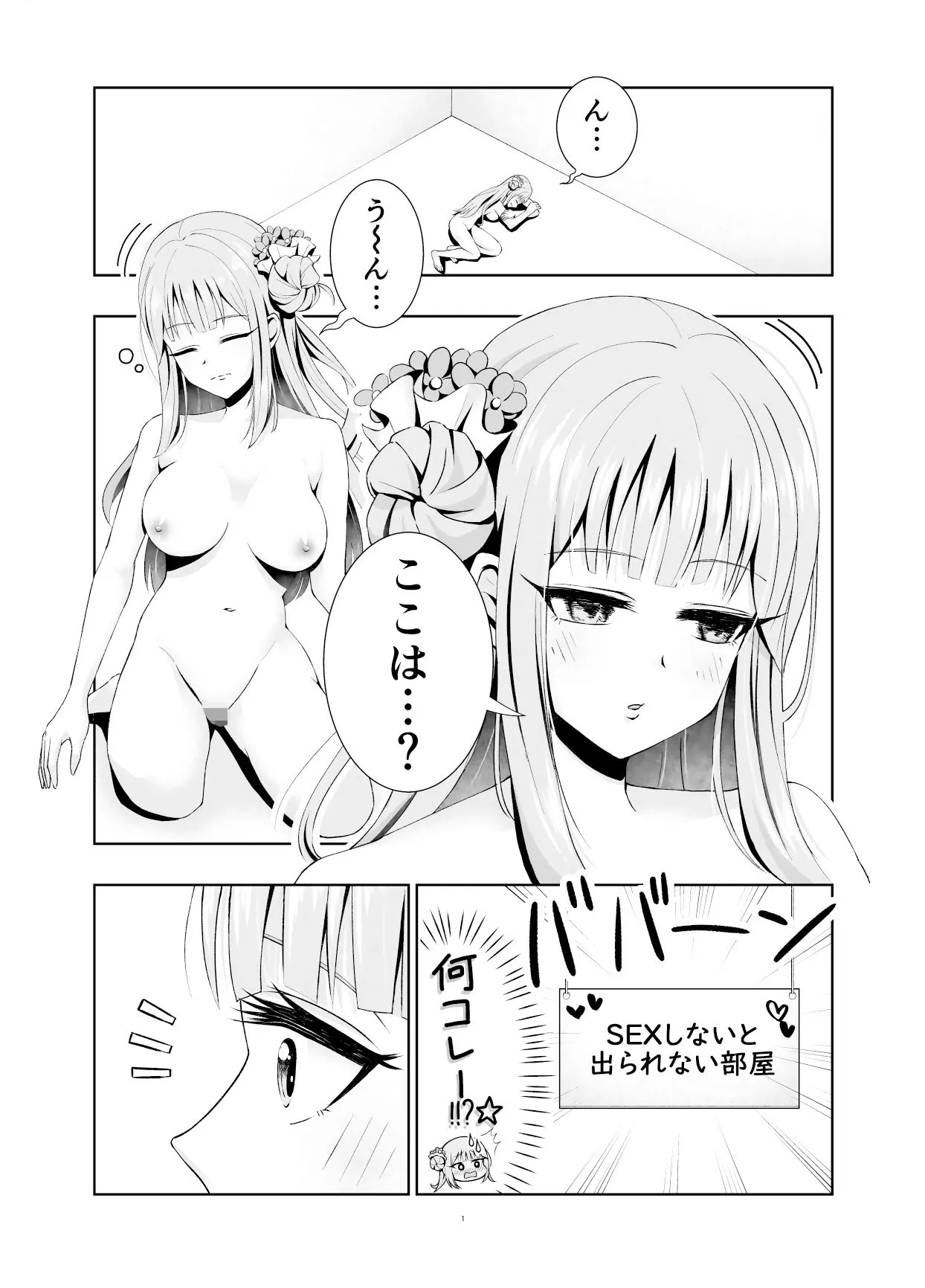 ミカアスナカリンアーカイブ サンプル画像2