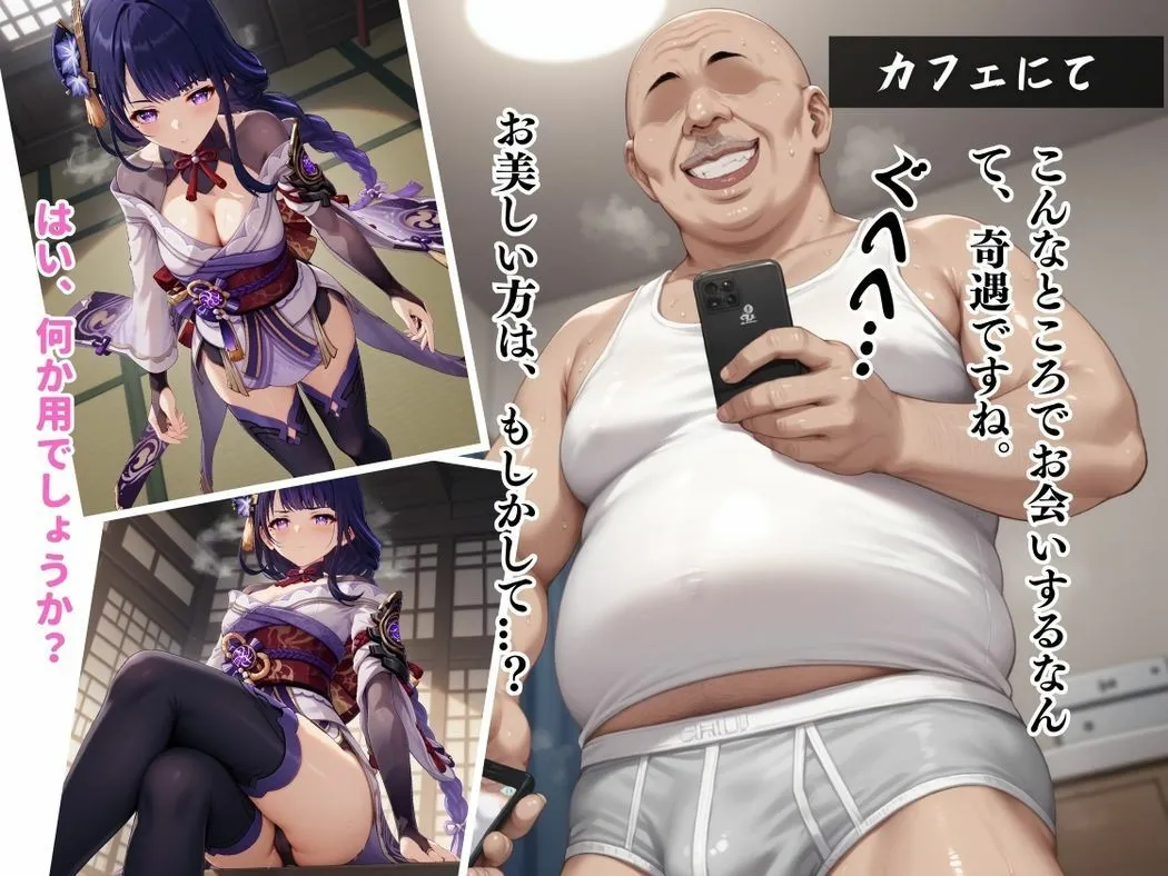 神の誘惑、心に宿る愛 サンプル画像2