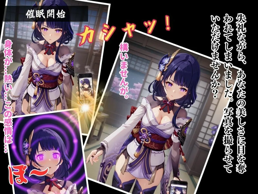 神の誘惑、心に宿る愛 サンプル画像3