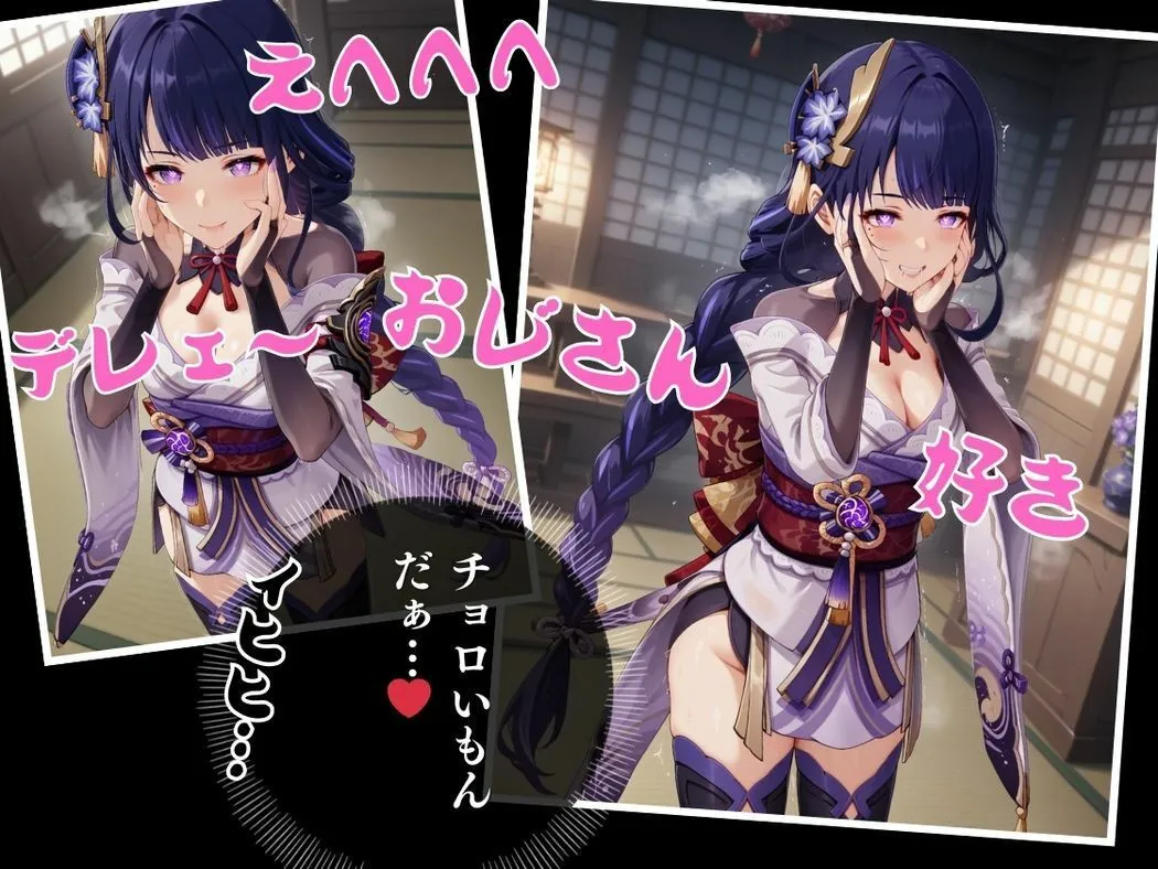 神の誘惑、心に宿る愛 サンプル画像4