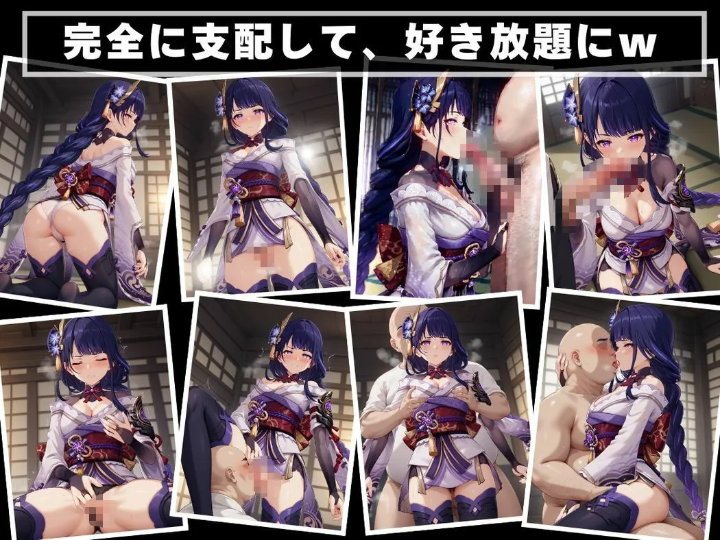 神の誘惑、心に宿る愛 サンプル画像5