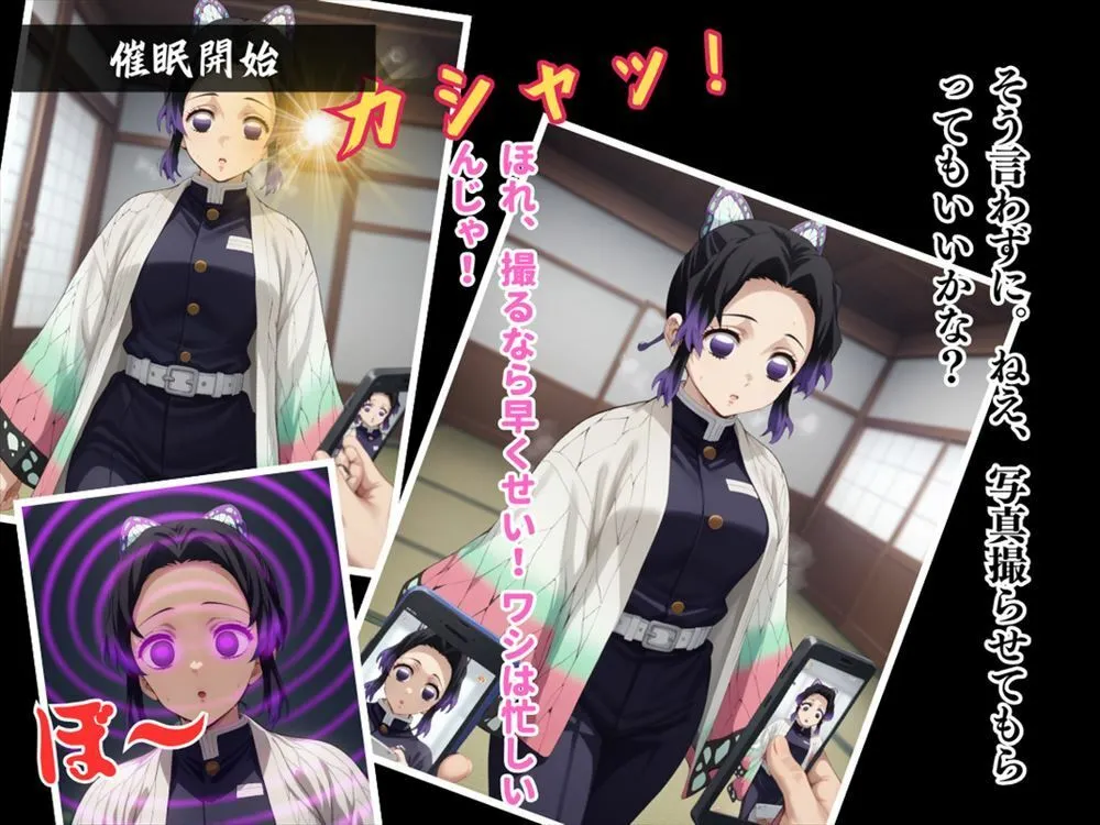 毒蜜の虜 〜操られた蝶は、蜜に溺れる〜 サンプル画像3