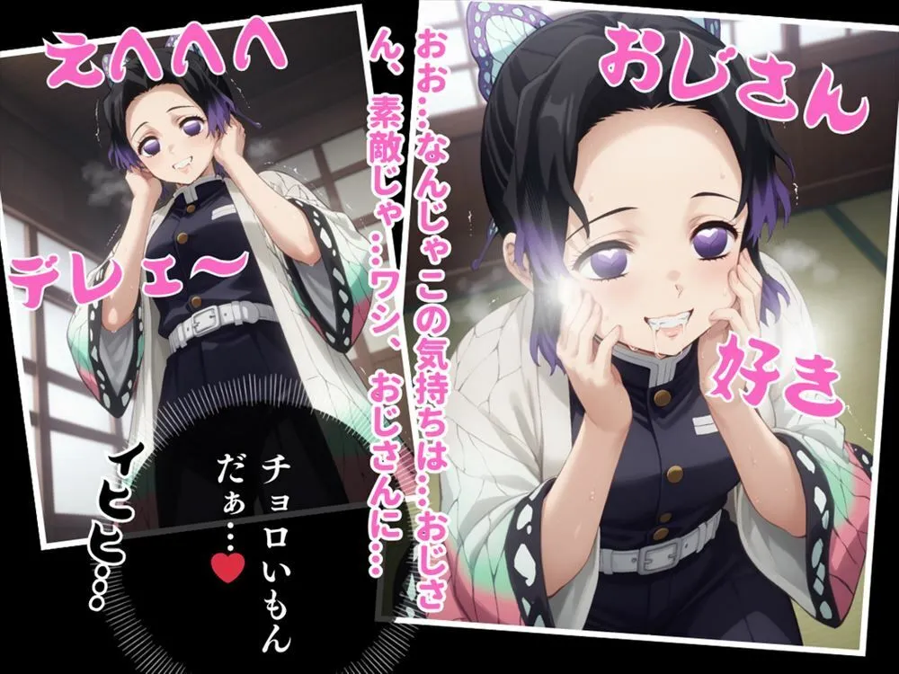 毒蜜の虜 〜操られた蝶は、蜜に溺れる〜 サンプル画像4