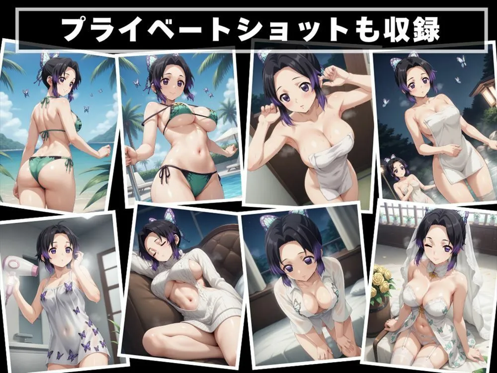 毒蜜の虜 〜操られた蝶は、蜜に溺れる〜 サンプル画像8