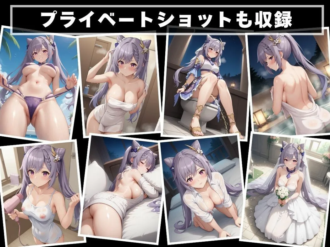 璃月の夜空に咲く恋 サンプル画像8