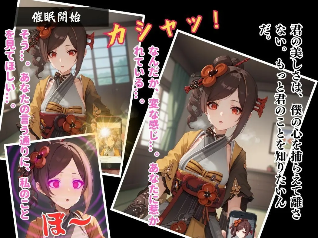 フォンテーヌの夜に咲く恋 サンプル画像3