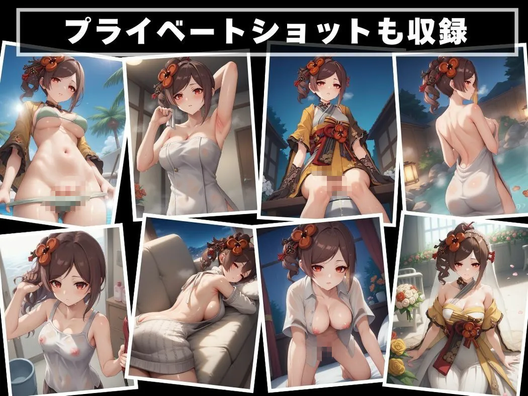フォンテーヌの夜に咲く恋 サンプル画像8