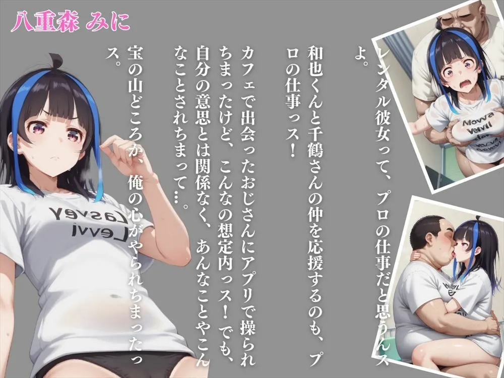 彼女、お借りして「全員」寝取りました。〜私服編〜 サンプル画像9