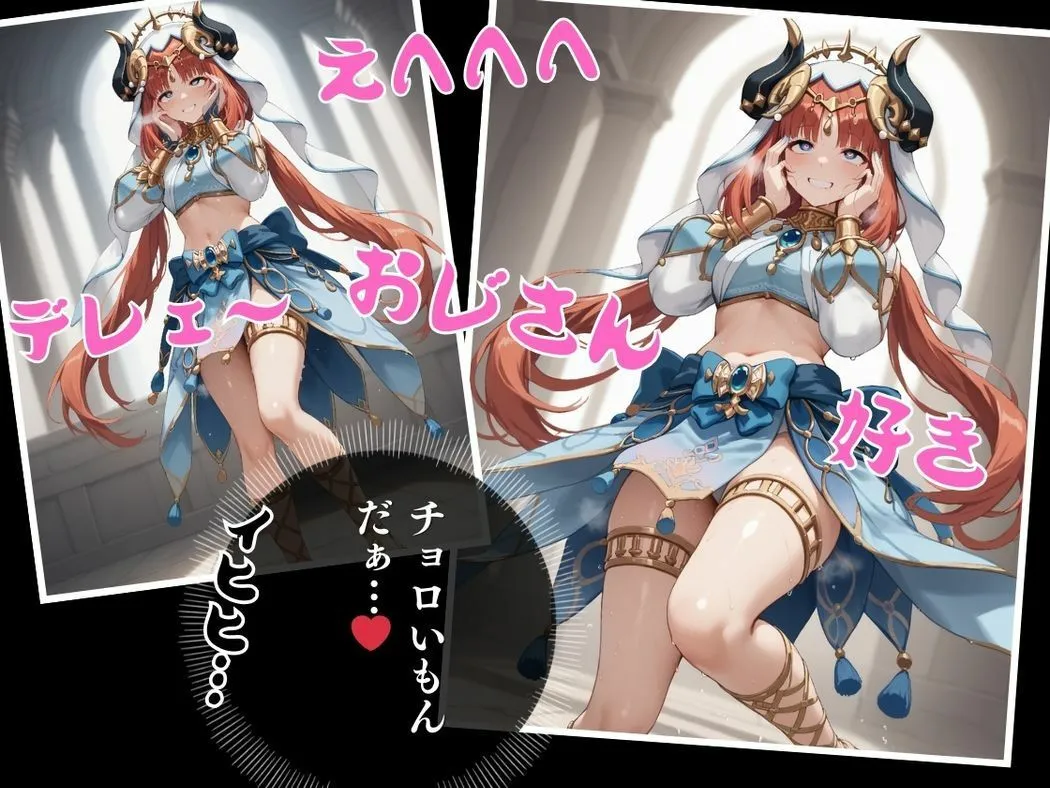 踊り子の秘めた情熱 サンプル画像4