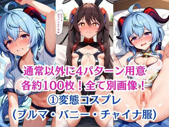 無理やり屈服泣きまくり!甘●&胡● サンプル画像7