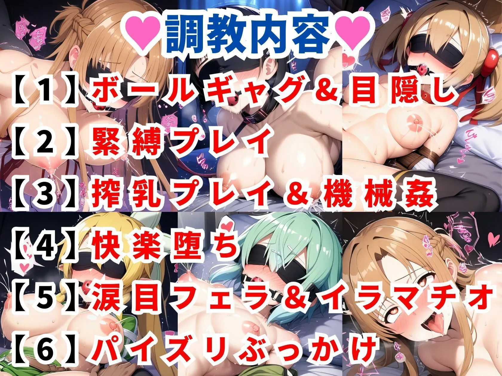 ソードアートオンライ〇調教CG集総集編【1000枚/アスナ/直葉/シリカ/リー〇ァ/シノン】 サンプル画像2