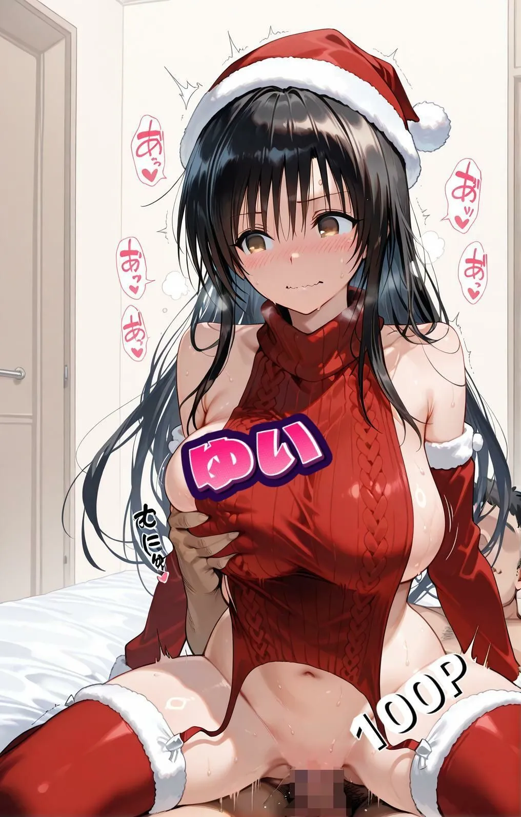 T●LOVEる ヒロインとコスプレえっちし放題全編挿入500Pフルカラー【Vol.1】 サンプル画像7