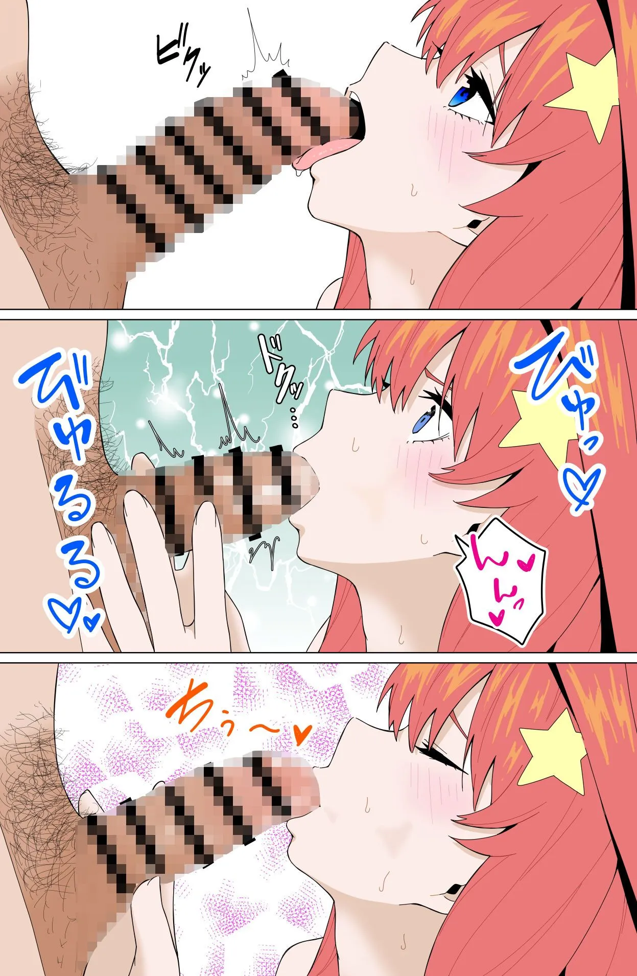 五〇の本(カラー) サンプル画像2