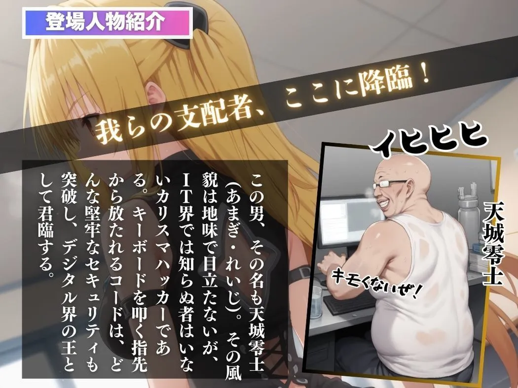 闇に堕ちた殺し屋 サンプル画像2