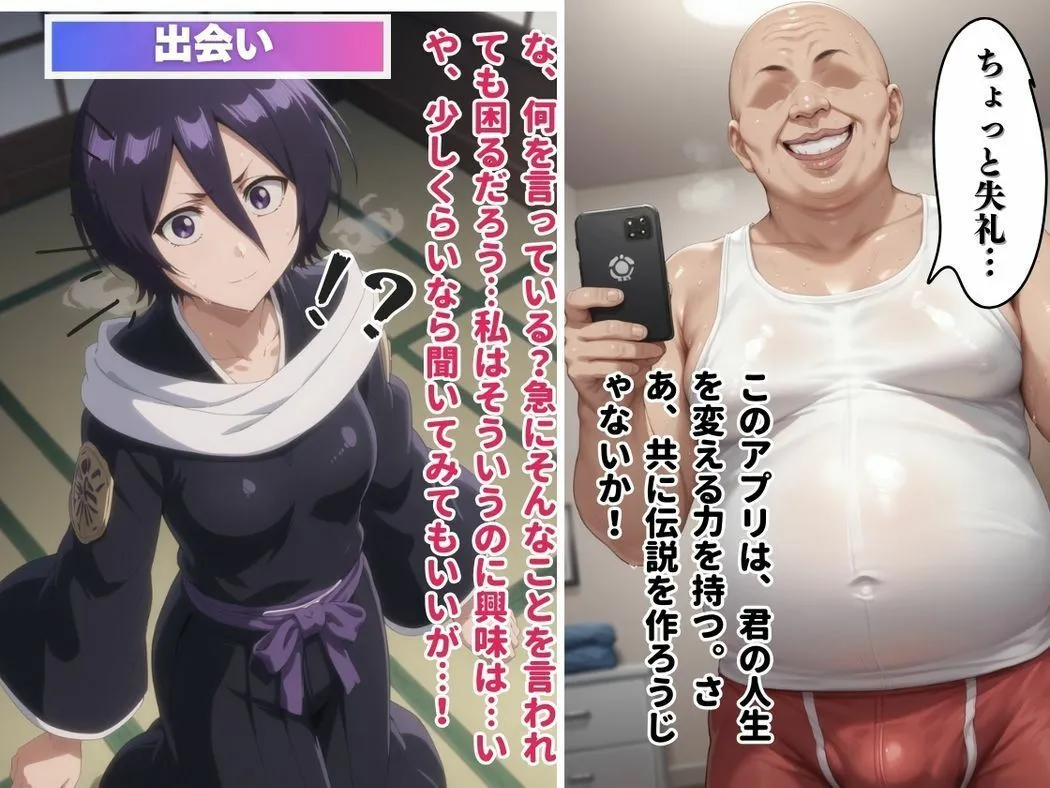 操られた死神少女の恋 サンプル画像5