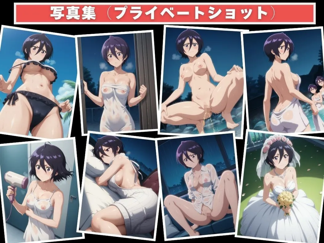 操られた死神少女の恋 サンプル画像9