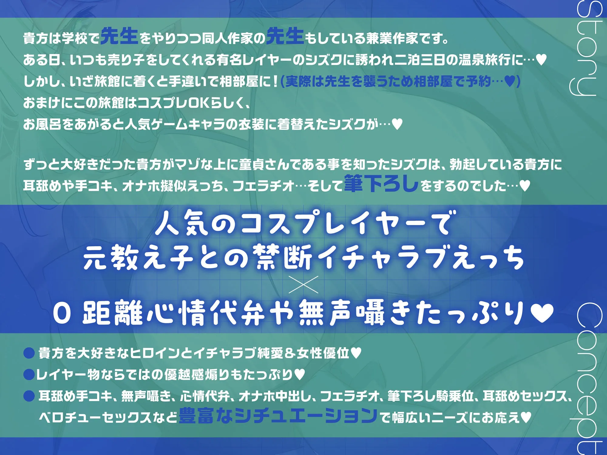 【男性受け/無声囁きたっぷり】貴方を大好きな低音ダウナー人気コスプレイヤーと純愛生ハメ筆下ろし温泉個人撮影会【心情代弁/KU100】 サンプル画像3