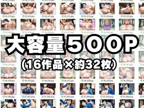 【無料】にじげん倶楽部のダイジェスト 16作品一挙公開! サンプル画像7