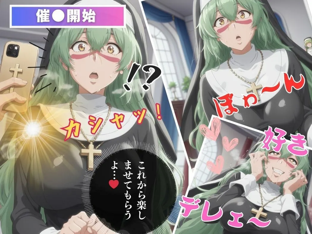 堕ちた戦士の蜜月 サンプル画像6