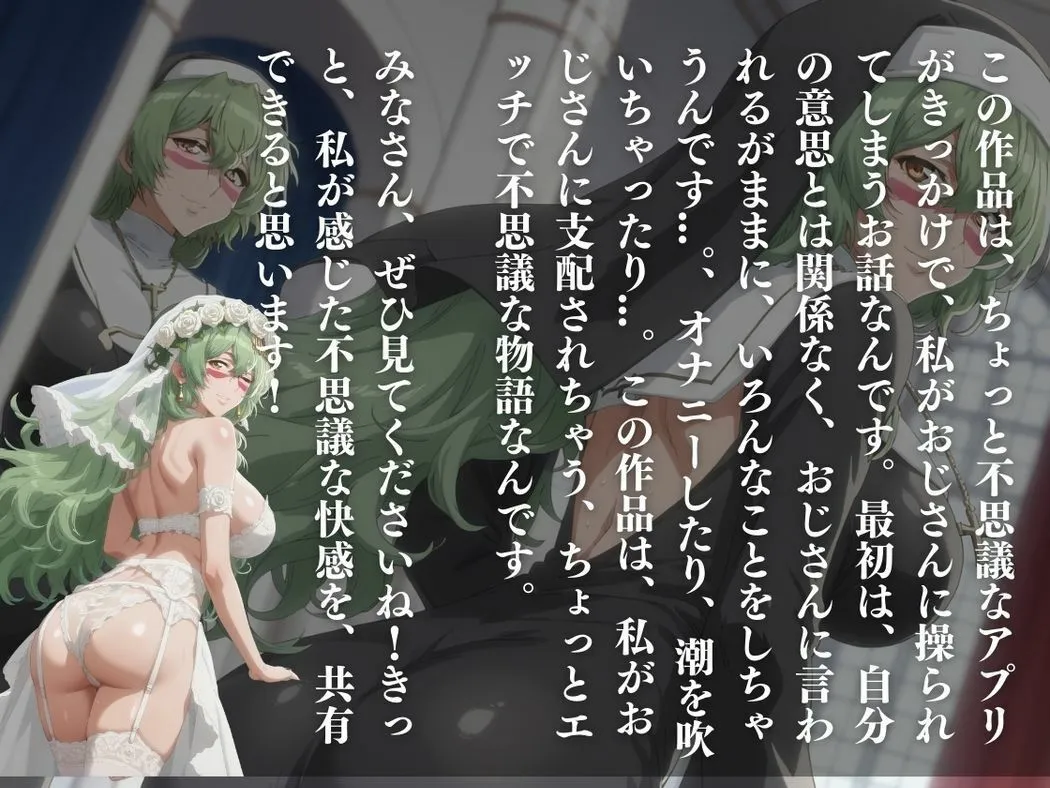 堕ちた戦士の蜜月 サンプル画像10